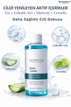 Vücut Toniği 200 ml – Sıkılaştırıcı ve Canlandırıcı Selülit Karşıtı Tonik